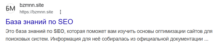 Сниппет в Google