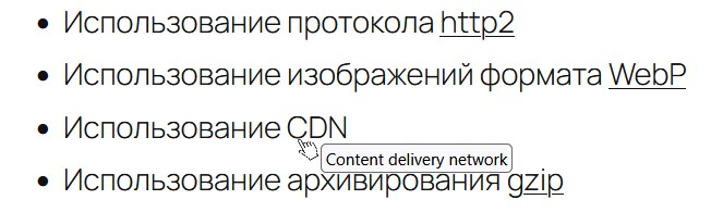 Заголовок ссылки